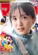 Shiori Kubo 久保史緒里, Shonen Magazine 2023 No.04-05 (週刊少年マガジン 2023年4-5号)
